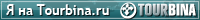 http://vvp_tm.tourbina.ru