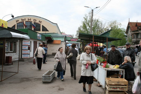Городской рынок. Ломоносов, Россия