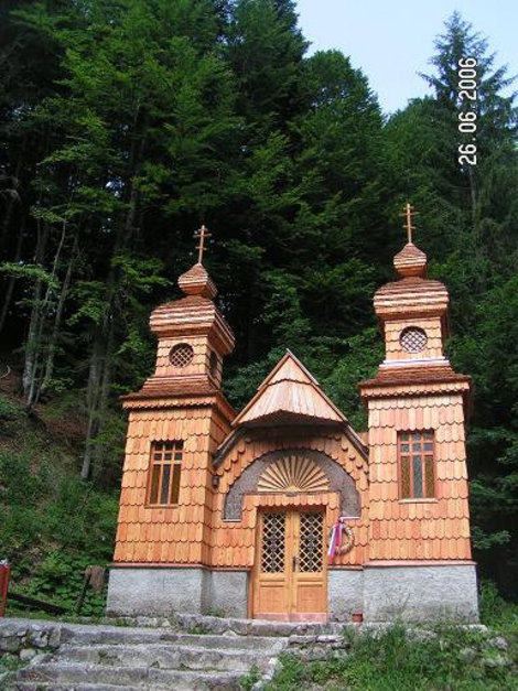 Православная церковь Юлийские Альпы, Словения