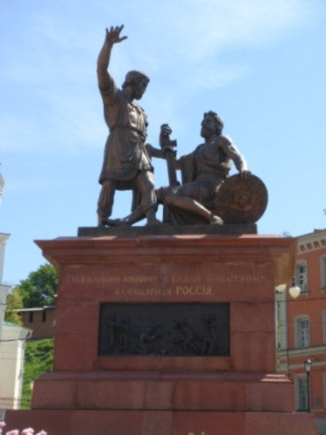 Памятник Минину и Пожарскому Нижний Новгород, Россия