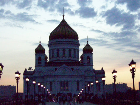 Праздничный вечер Москва, Россия