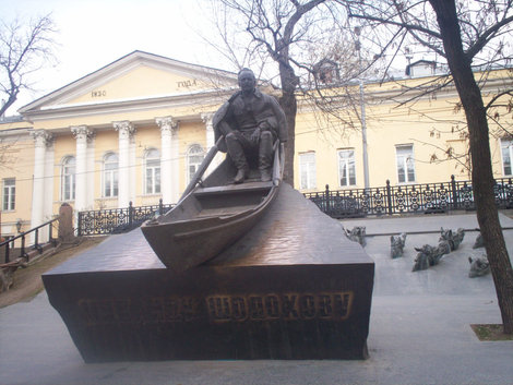 Памятник Шолохову Москва, Россия