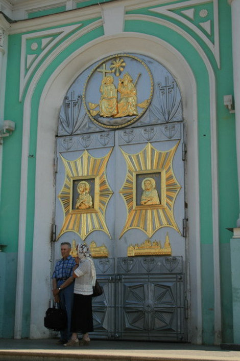 Главные ворота в Свято Троицкий собор, где хранятся святые мощи. Дивеево, Россия