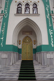 Вход в исламский центр