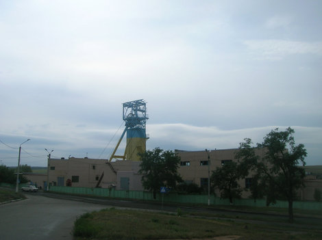 Соляная шахта, вид от остановки Славянск, Украина