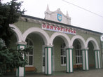 Вокзал Святогорска