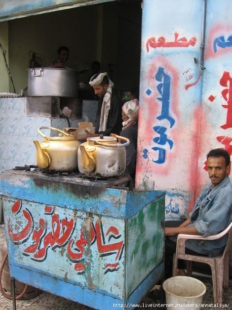 В медных чайниках йеменцы заваривают чай Йемен