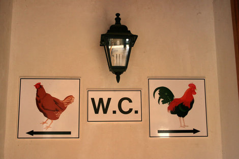 фермерский туалет :) Айя-Напа, Кипр