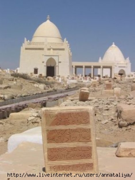 Гробница в Инате Йемен