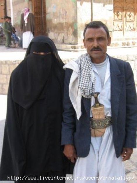 Семейная пара из Саны Йемен