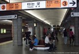 Сеульское метро. Станция