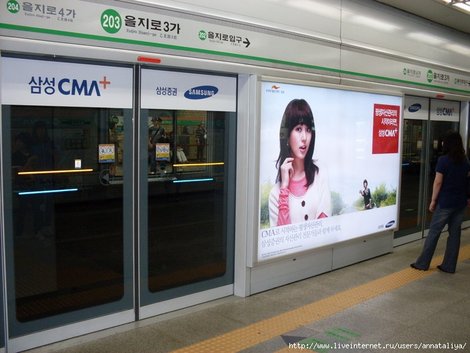 Сеульское метро. Пластиковая стена на станции, отгораживающая пути от перрона Сеул, Республика Корея