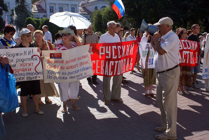 На демонстрации в защиту русского языка Республика Крым, Россия