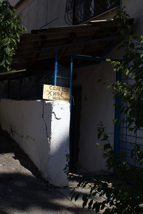 Сдается жилье — с удобствами! Республика Крым, Россия