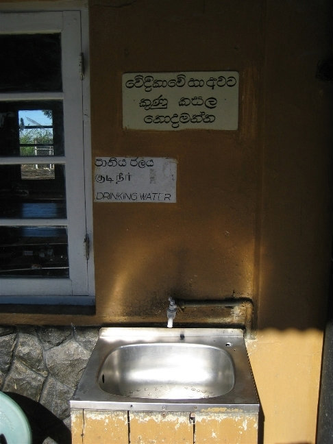 Питьевая вода. Центральная провинция, Шри-Ланка