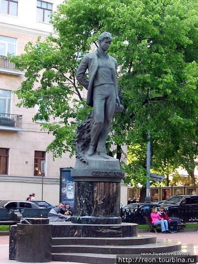 Памятник Есенину. Перед ним — место тусовки московских лесбиянок Москва, Россия