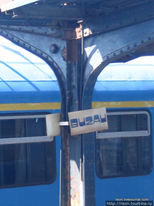 Таблички с названием станции сделаны аскетично, но не без намека на модерн. Вокзал Бузэу. Северо-Восточный регион, Румыния