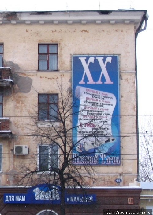 Чем знаменит Нижний Тагил — можно узнать из афиш на стенах домов Нижний Тагил, Россия