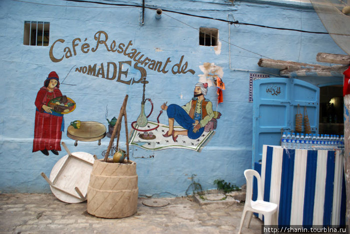 Кафе Сусс, Тунис
