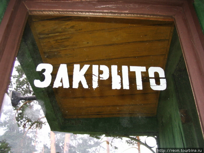 Дверь на площадку пассажирского вагона Талицы, Россия