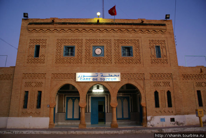 Железнодорожный вокзал в Таузаре рано-рано утром Таузар, Тунис