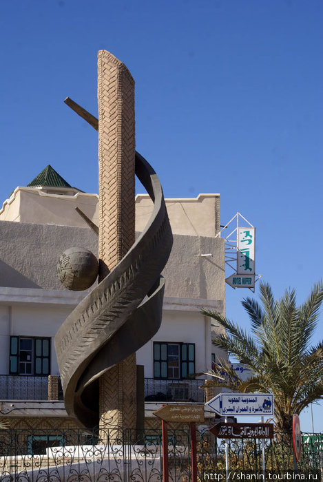 Памятник Таузар, Тунис