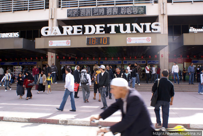 Железнодорожный вокзал в Тунисе. На табло — 18 октября 2009 года! Тунис, Тунис