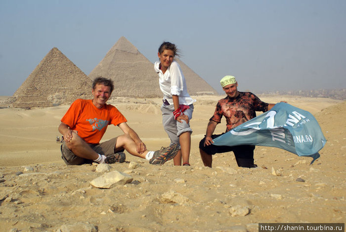 Участники кругосветки Мир без виз у пирамид Гизы Гиза, Египет
