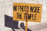 Фотографировать в храме Рамзеса II строго запрещено!!!