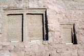 Каменные окна на скале
