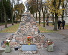 Памятник жертвам оккупации.