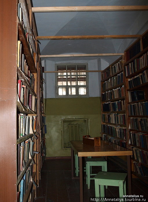 Тюремная библиотека Литва