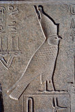 Древнеегипетский бог Гор — в виде хищной птицы