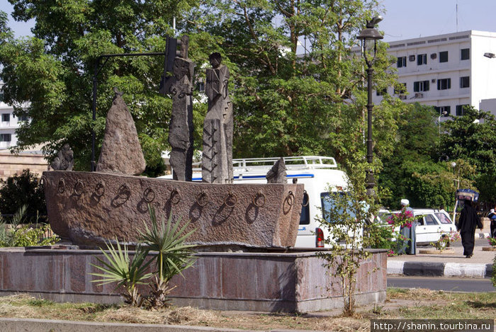 Памятник морякам Провинция Асуан, Египет