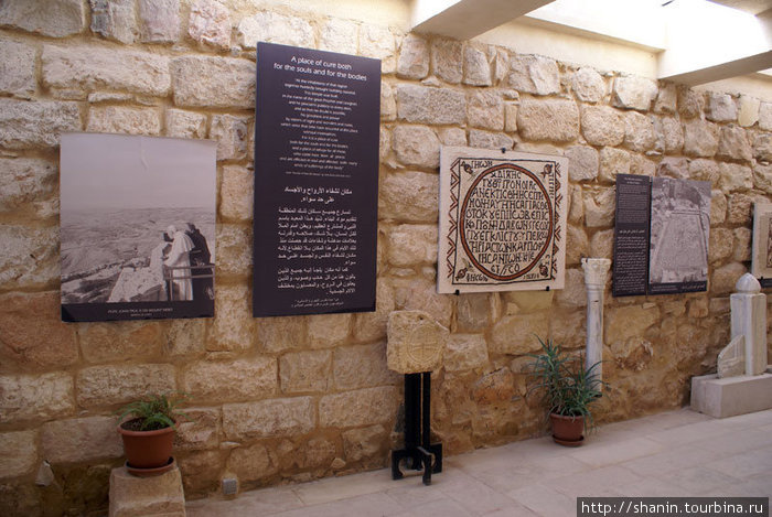 В музее на горе Небо Гора Нево́ (710м), Иордания