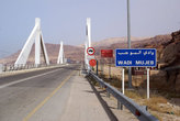 Мост на берегу Мертвого моря