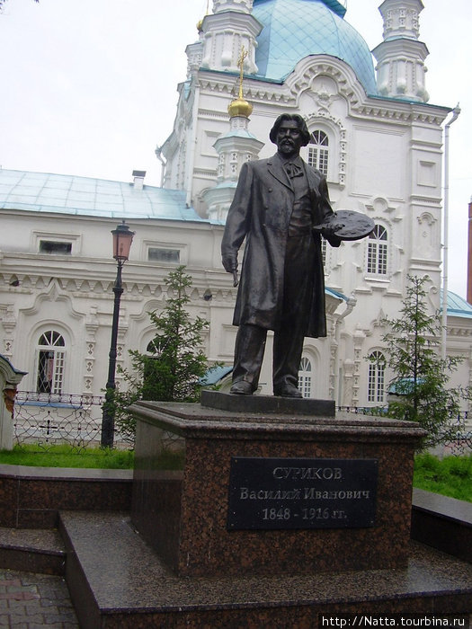 Памятник художнику В. И. Сурикову Красноярск, Россия