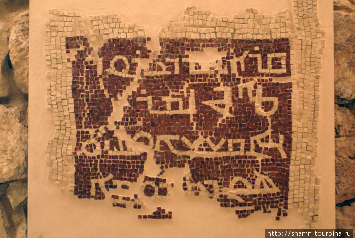 Мозаика в музее на горе Небо Провинция Мадаба, Иордания