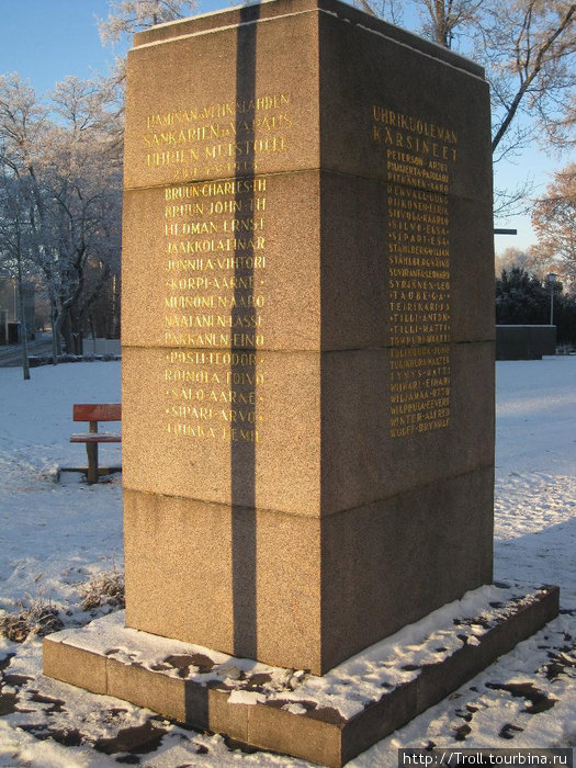 Монумент этот экскурсантам представляют как памятник подписанию мирного трактата. Похоже, что это ошибка, и монумент памяти бойцов Зимней войны. Много их на такой небольшой город набралось! Хамина, Финляндия