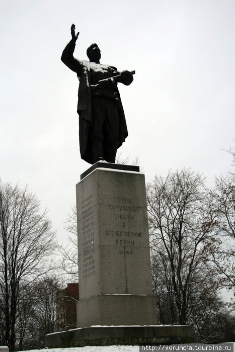 Памятник героям-партизанам.