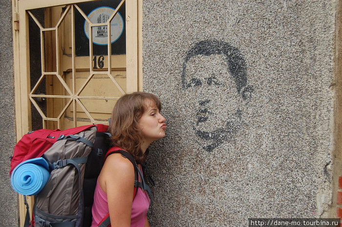 Уго Чавеса невозможно не полюбить=) Каракас, Венесуэла