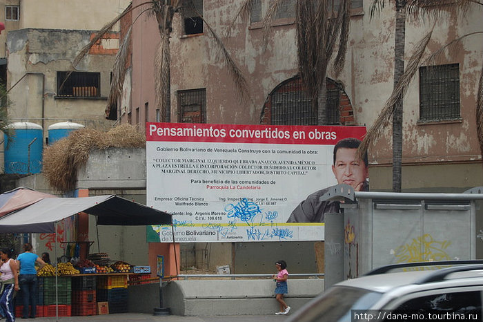 Чавес везде Каракас, Венесуэла