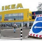 ИКЕА / IKEA
