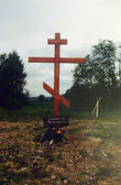 В память о Ситской битве в июне 2003 г. на месте вероятной гибели владимиро-суздальского князя Юрия Всеволодовича установлен православный крест. Название деревни Юрьевское связывают с этим князем.