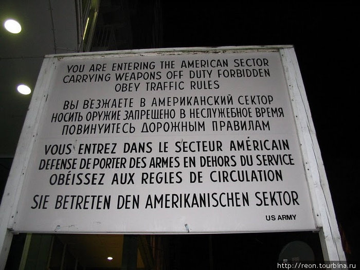 Табличка, установленная у КПП Чекпойнт Чарли Берлин, Германия