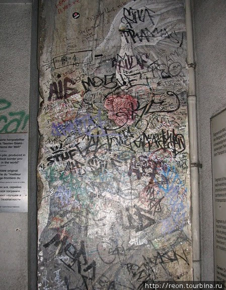 Кусок той самой стены Берлин, Германия