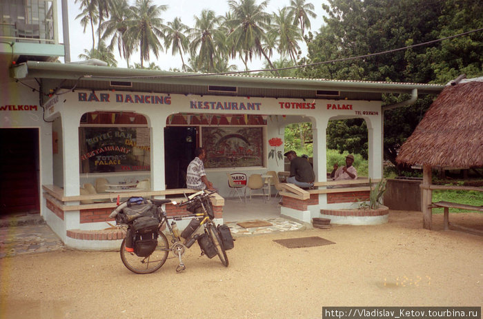 И ресторан и бар и дэнсинг... Джоржтаун, Гайана