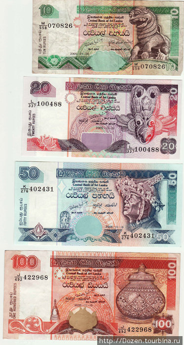 Текущая валюта Шри-Ланки.
10, 20 рупий встретить можно очень редко.
Наиболее ходовая (для чаевых) — 50 и 100 рупий.
В Шри-Ланке 1 доллар = 114 рупий, в отеле меняют за 100 Калутара, Шри-Ланка