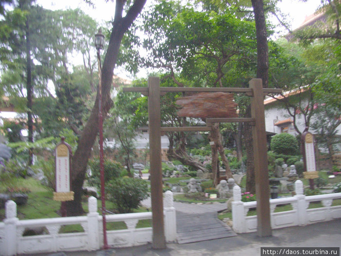 Фогуаншань - сквозь небеса буддийского рая Дашу, Тайвань