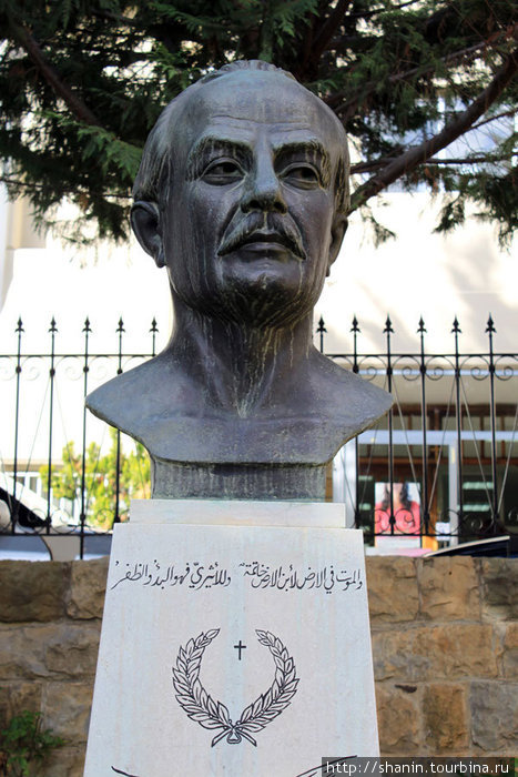 Бюст поэта Халиля ДЖибрана Бишари, Ливан